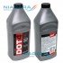 Жидкость тормозная "Ниагара" Супер ДОТ-4 910 гр. (новая банка)