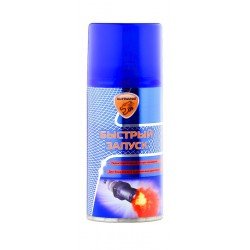 Быстрый запуск 210 мл./20 шт. (аэрозоль)