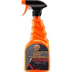 Очиститель обивки, ковров и велюра 650 мл./12 шт. (аэрозоль)