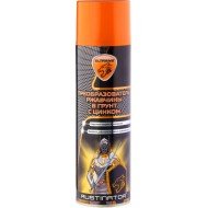 Преобразователь ржавчины в грунт с цинком 650 мл./12 шт. (аэрозоль)